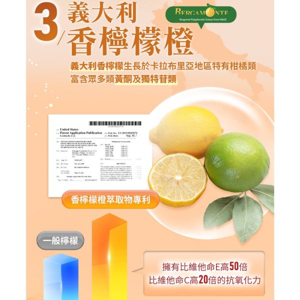 【大立美】管路立克30錠 