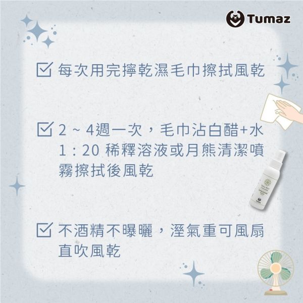 Tumaz 4.5mm PU天然橡膠mini高性能跪墊 