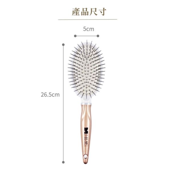妝漾舒壓氣墊按摩梳 