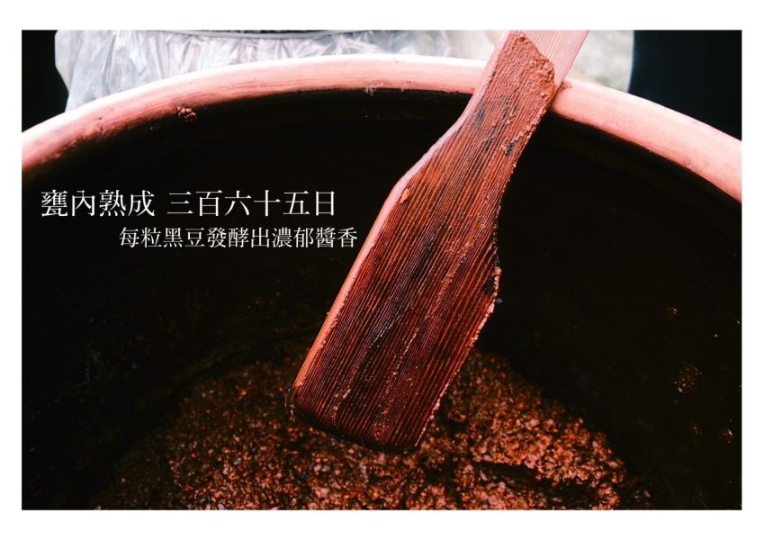 金桃醬油 三月蔭油．八月蔭油禮盒組 