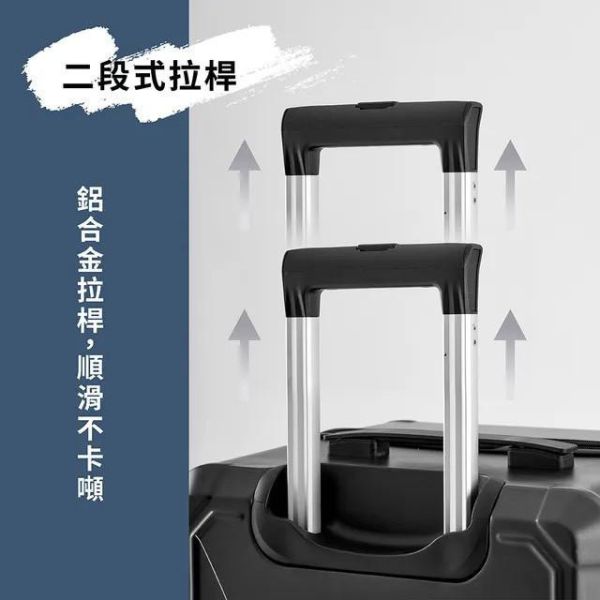 【Discovery】運動款等高線28吋行李箱 