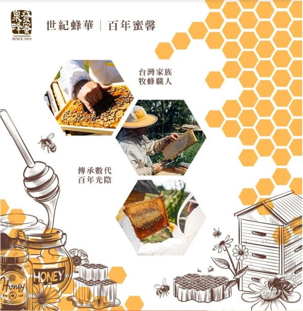 【泉發蜂蜜】蜂蜜核桃80g 