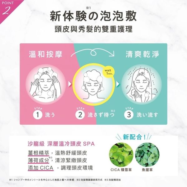 【CLAYGE海泥】溫冷SPA系列-新包裝 