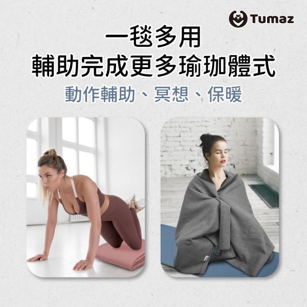 Tumaz 冥想瑜珈毯 