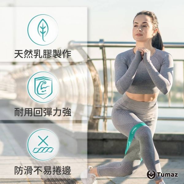 Tumaz獨家莫蘭迪色 健身彈力帶 彈力圈 5入組 