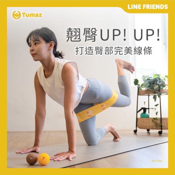 【LINE FRIENDS正版授權】翹臀圈3入組 