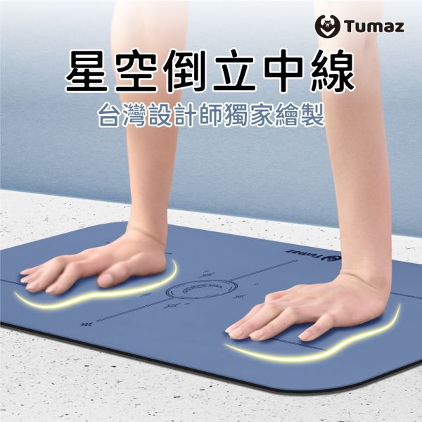Tumaz 4.5mm PU天然橡膠mini高性能跪墊 