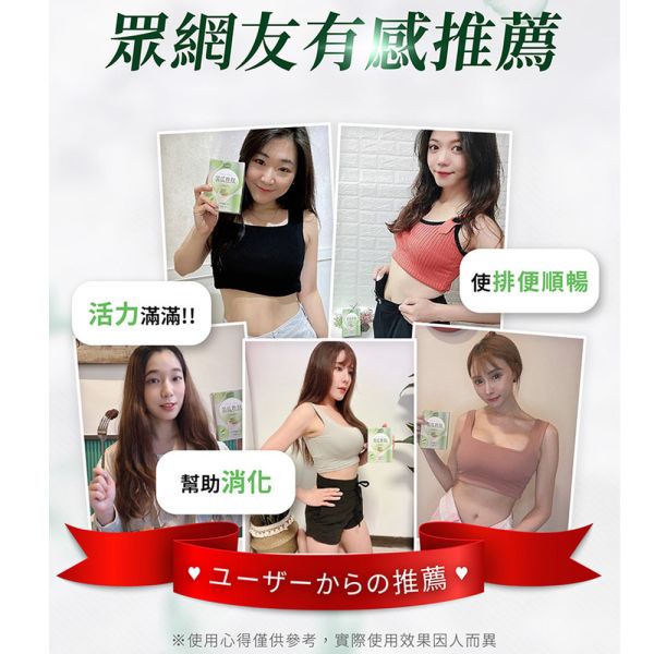 日南製藥 日本專利定序苦瓜胜肽30錠 