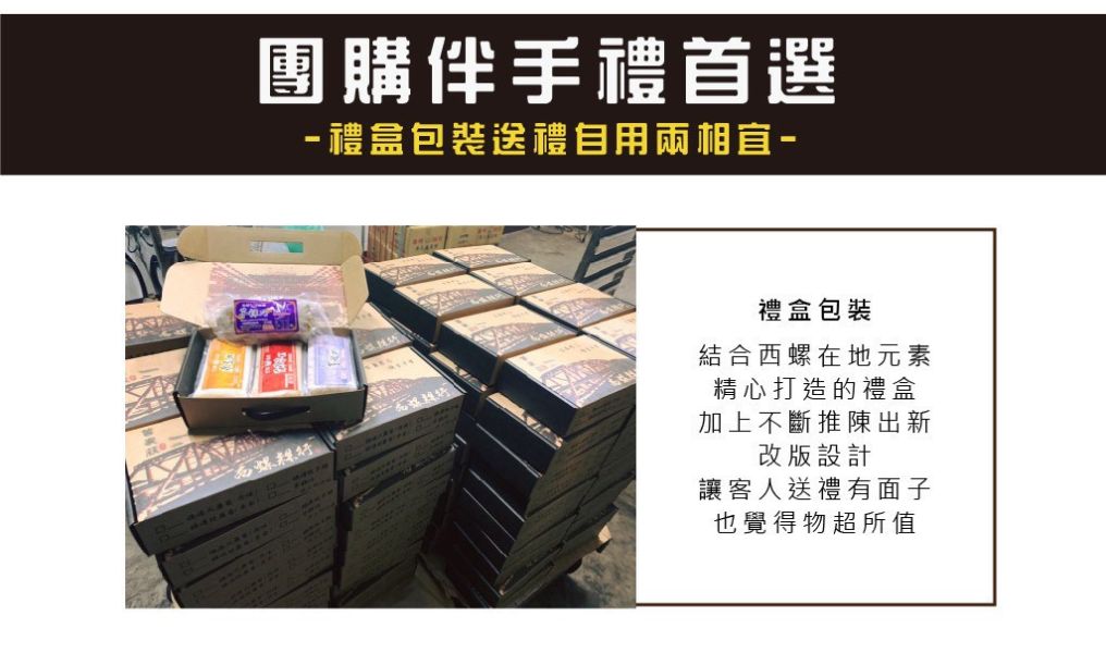 冷藏出貨-【曾家莊】冷藏糕口味任選一條 