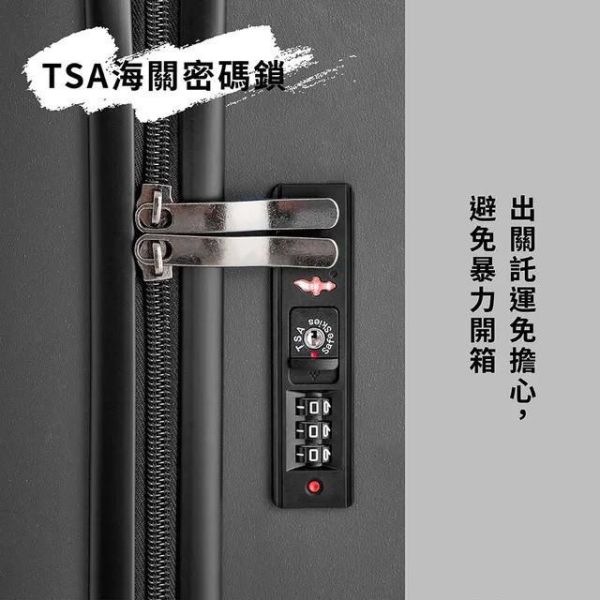 【Discovery】運動款等高線28吋行李箱 