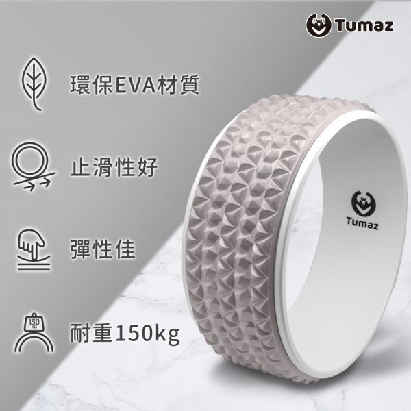 Tumaz EVA瑜珈輪-灰色 