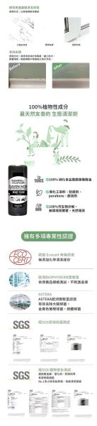 歐巴拉朵速潔橄欖油黑肥皂1L 
