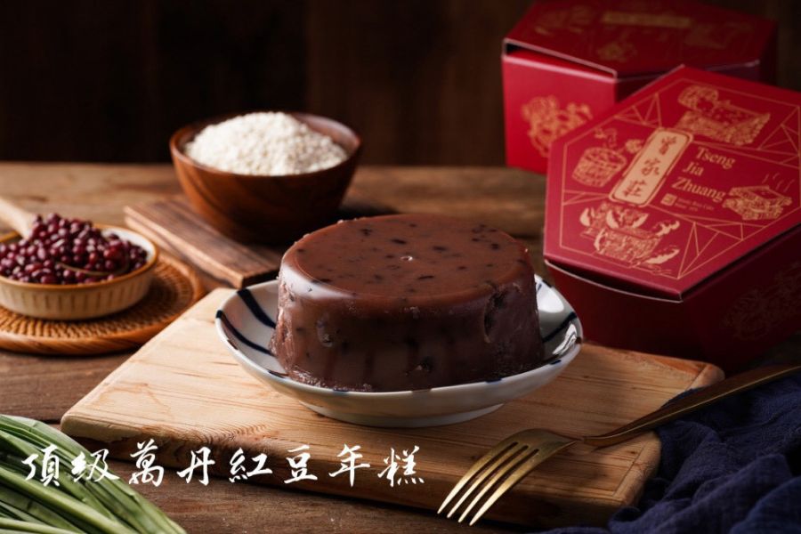 冷藏出貨-【曾家莊】五福臨門組 (港式蘿蔔 / 蘿蔔 / 芋粿巧 / 紅豆年糕 / 純手工日曬香腸-高粱/蒜味二選一)共5包入 