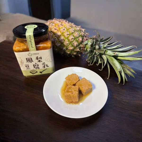 【竹間杏坊】金鑽鳳梨豆腐乳(原味)850g*2瓶 