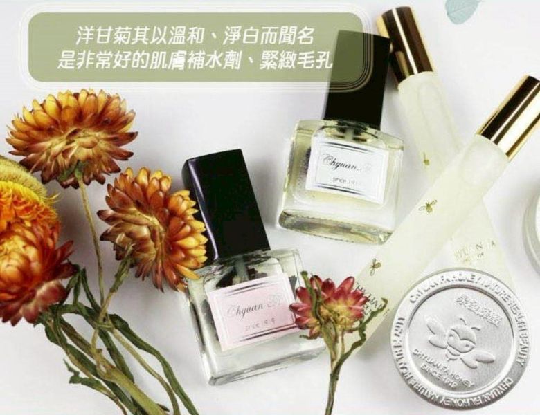 【泉發蜂蜜】蜂膠淨化修護精華10ml 