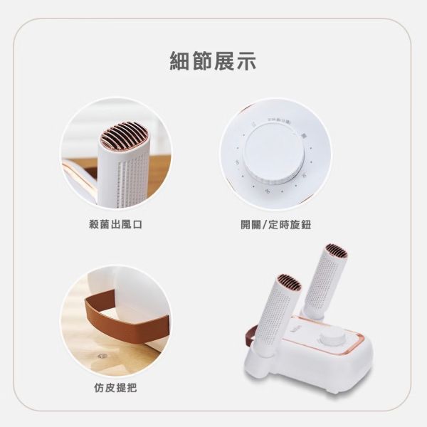 Kolin歌林 陶瓷輕便美型烘鞋機 KAD-MN162 