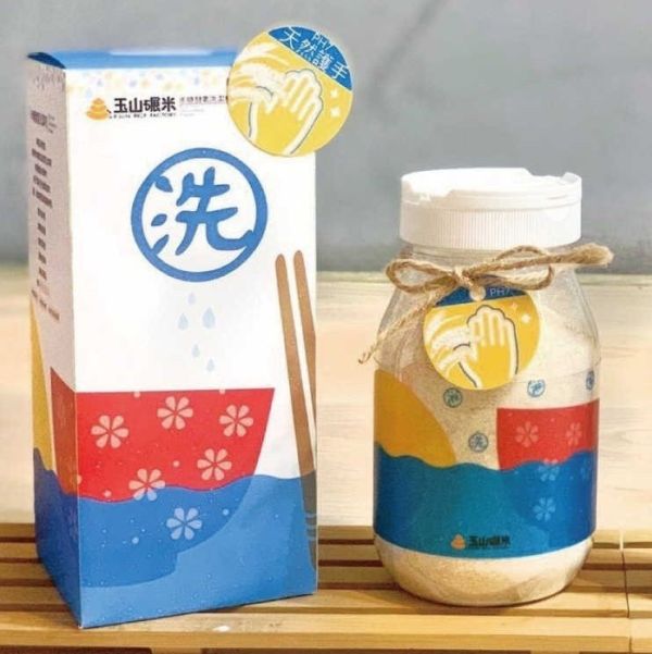 【玉山碾米】洗好糠米糠酵素洗潔粉590g 