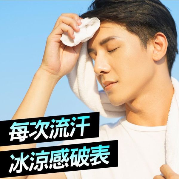 【GATSBY】魔法激凍體用噴霧-金木樨限定款*3瓶 