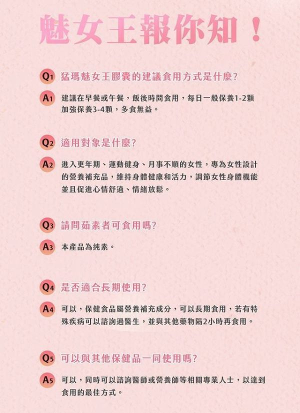 【MWJ】猛瑪魅女王體驗包10顆入 