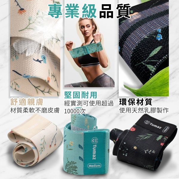 Tumaz單條翹臀圈(中量級)-三種花色任選 