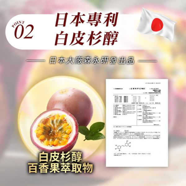 【大立美】線條立克30錠 