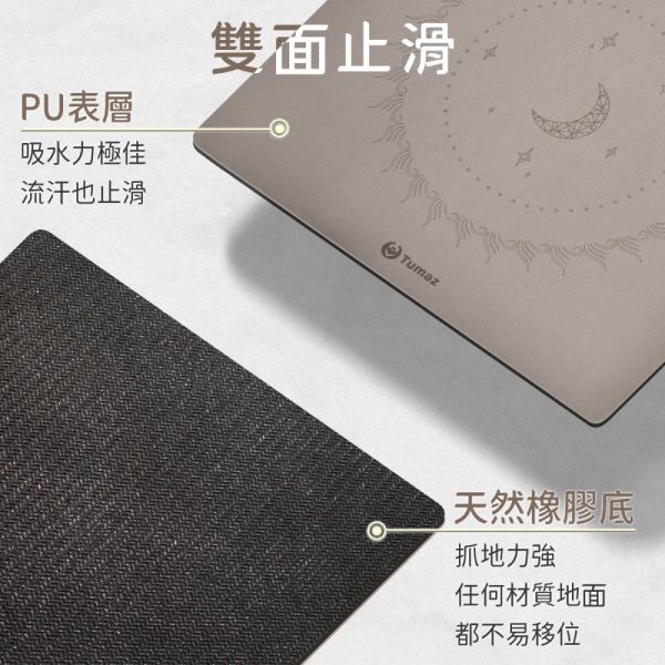 【Tumaz】43cm迷你天然橡膠超慢跑墊 
