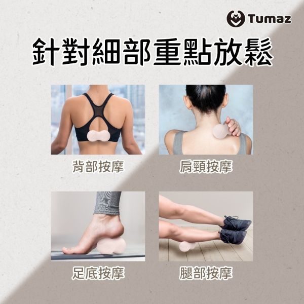 【Tumaz】矽膠紓壓花生球 