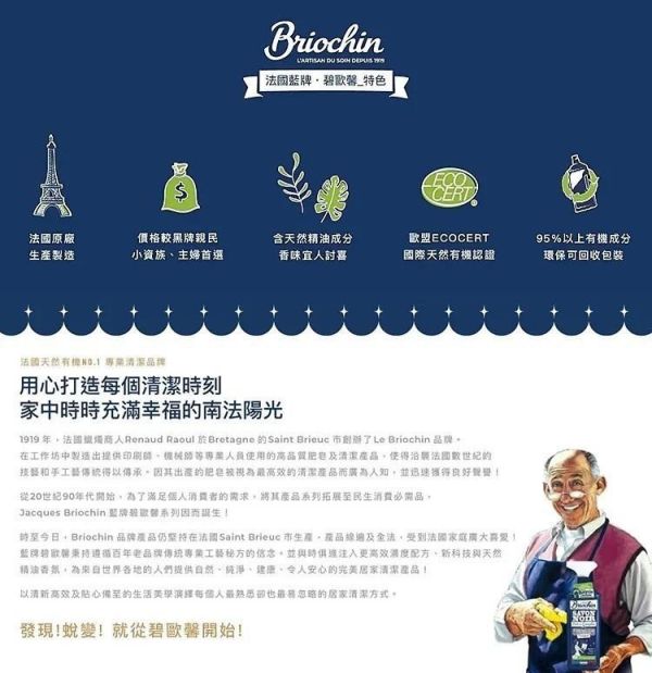 【藍牌碧歐馨】檸檬小蘇打護手洗碗精組(主體+補充包) 