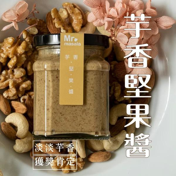 【Mr.Masala】芋香堅果醬220g 