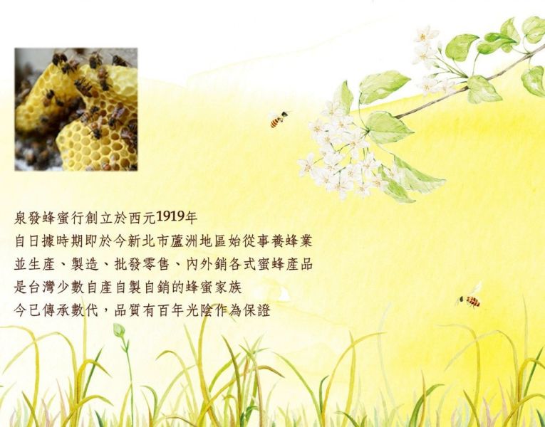 【泉發蜂蜜】愛不釋手-蜂王乳指甲修護精華-玫瑰 