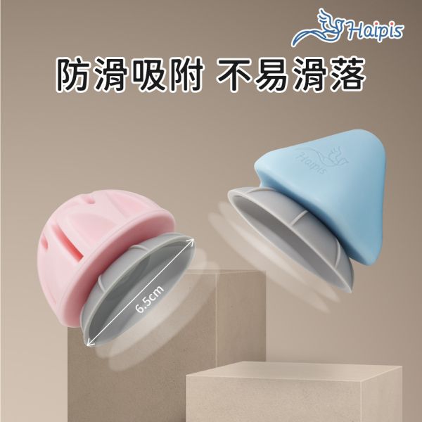 Tumaz Haipis吸附式按摩球 