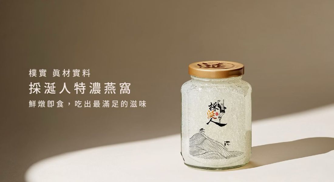 【採涎人】鮮燉特濃燕窩350ml/瓶 