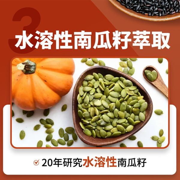 【大立美】攝守立克30錠 