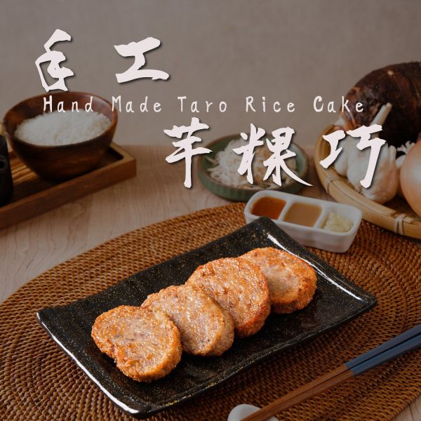 冷藏出貨-【曾家莊】五福臨門組 (港式蘿蔔 / 蘿蔔 / 芋粿巧 / 紅豆年糕 / 純手工日曬香腸-高粱/蒜味二選一)共5包入 