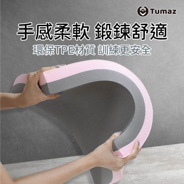 Tumaz 健身TPE平衡墊 