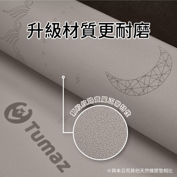 【Tumaz】5mm PU天然橡膠瑜珈墊(贈帆布收納袋、背帶) 