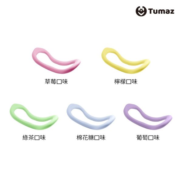 Tumaz TPE瑜珈環 瑜珈雲紋禪環 瑜珈輔助 