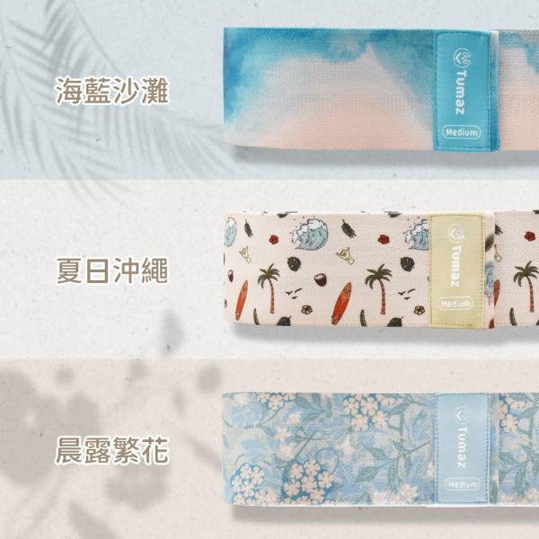 Tumaz單條翹臀圈(中量級)-三種花色任選 