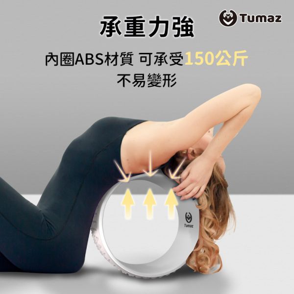 Tumaz EVA瑜珈輪-灰色 