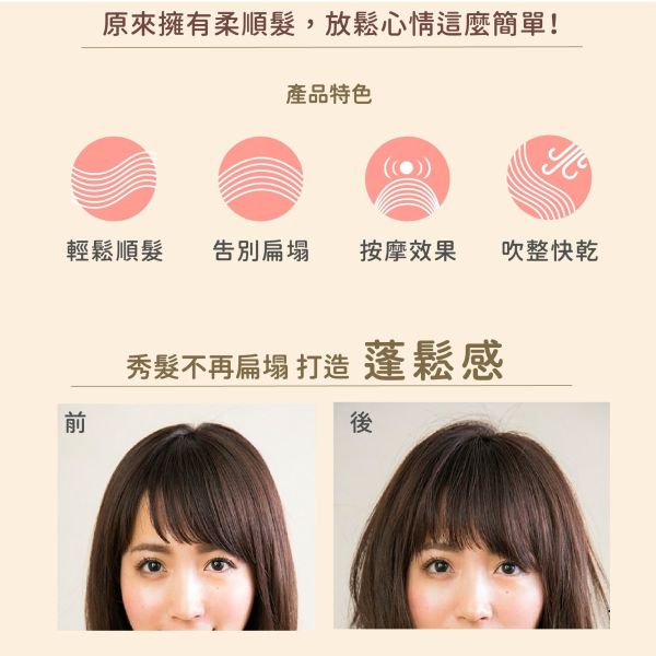 【妝漾】3D彈性順髮梳*2支組 