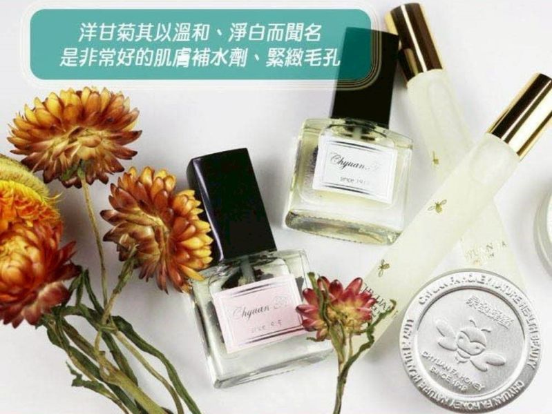 【泉發蜂蜜】蜂王乳亮眼無痕按摩精華10ml 
