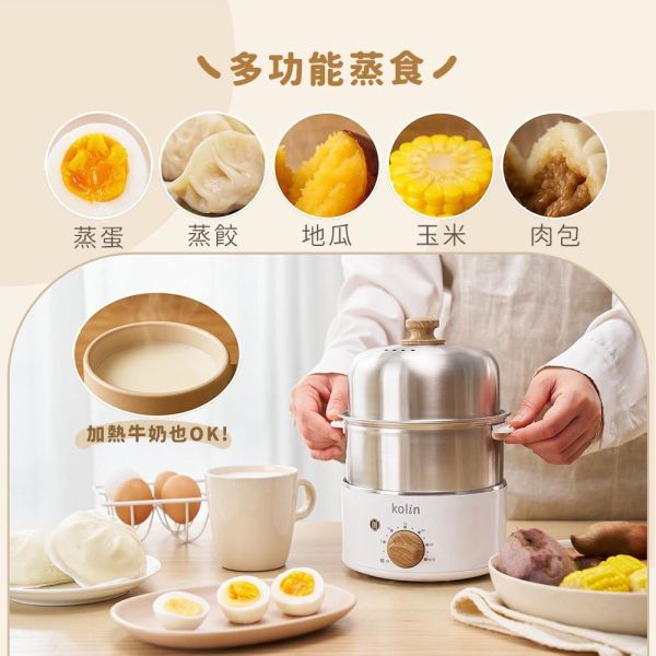 【Kolin歌林】多功能不銹鋼蒸蛋機KHL-MN77G1 