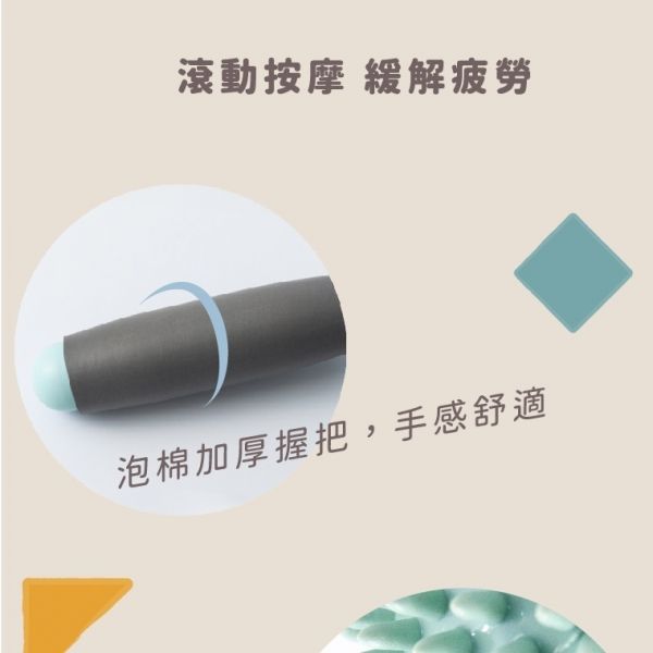 伴佳家雙球按摩滾輪 