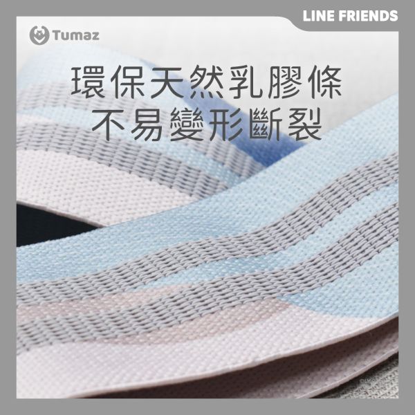 【LINE FRIENDS正版授權】翹臀圈3入組 