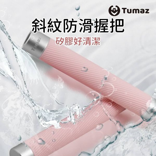 Tumaz 負重跳繩(含球狀) 