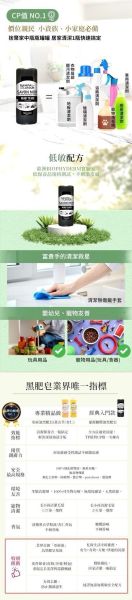 歐巴拉朵速潔橄欖油黑肥皂1L 