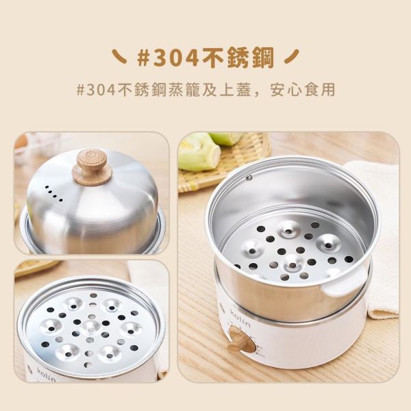 【Kolin歌林】多功能不銹鋼蒸蛋機KHL-MN77G1 