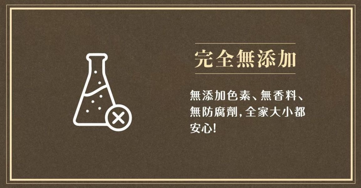 【Mr.Masala】紅棗藜麥棒220g 