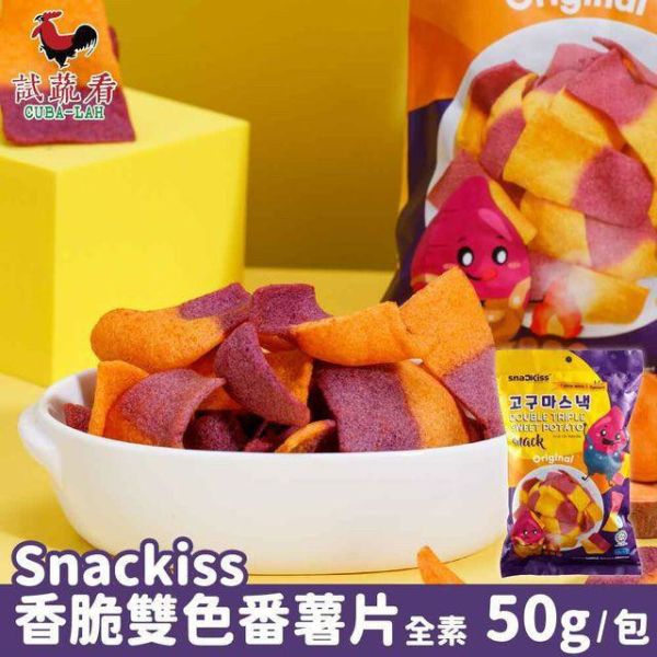 【Snackiss】雙色番薯脆片50g*6包組 