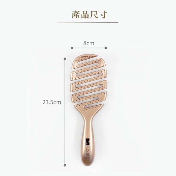 【妝漾】3D彈性順髮梳*2支組 